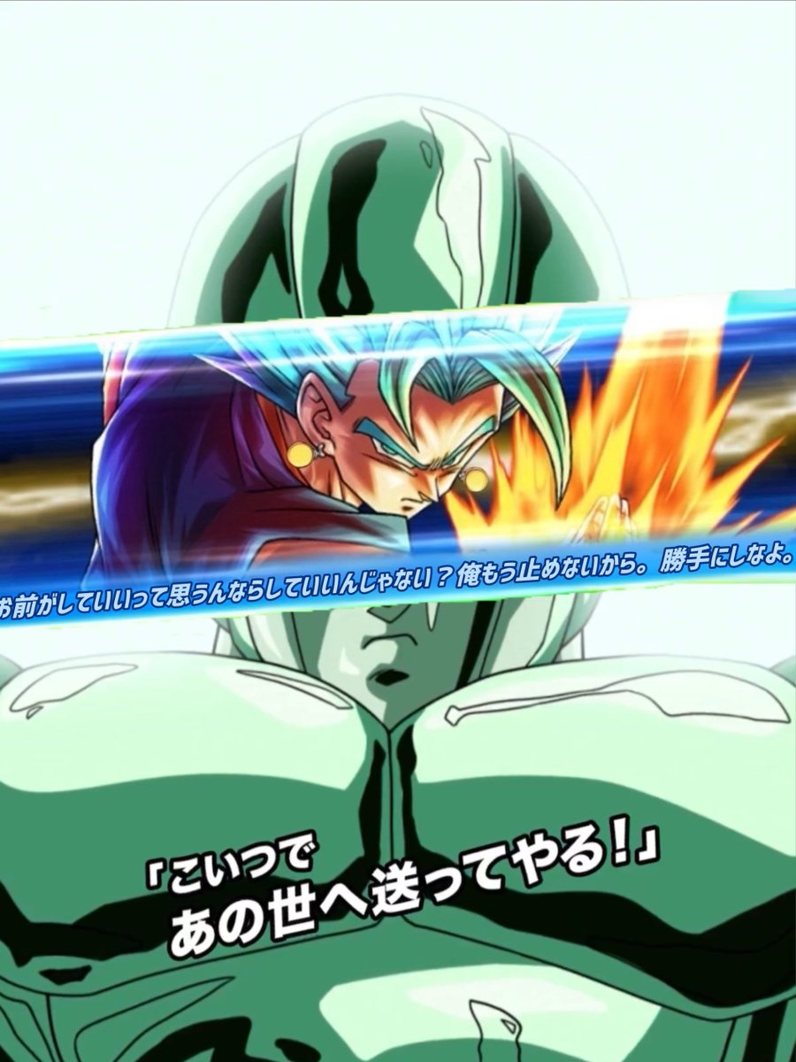 tekagen471yo's tweet photo. #ドッカンバトルの激アツ名シーン
  #ドッカンバトル https://t.co/x4ySsAoWYe