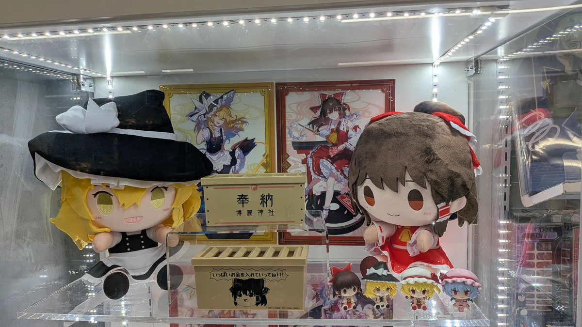 ゲルニカ در X: «一番くじ 東方Project 8月14日発売予定 1回700円