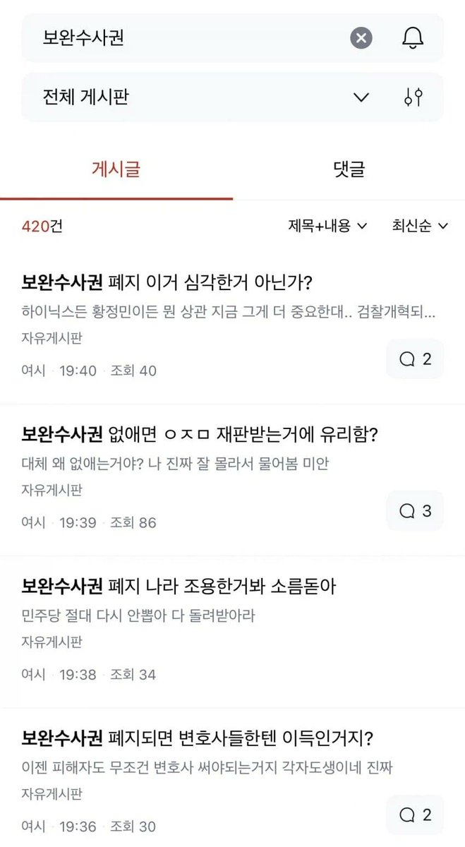muzlandju's tweet photo. 니들은 그나마 니들이 찍었으니 감당한다해도 우린 대체 무슨 죄냐? 이제와 후회해봐야 니들 지능을 탓해야지 누구탓을 하겠냐. https://t.co/MUEa1vMqDq