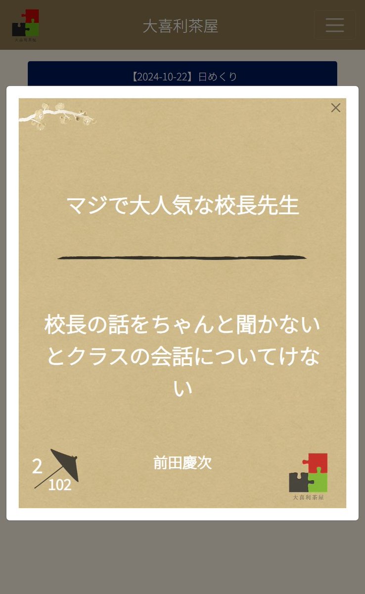 ogiri_chaya's tweet photo. https://t.co/2oiVr660V3