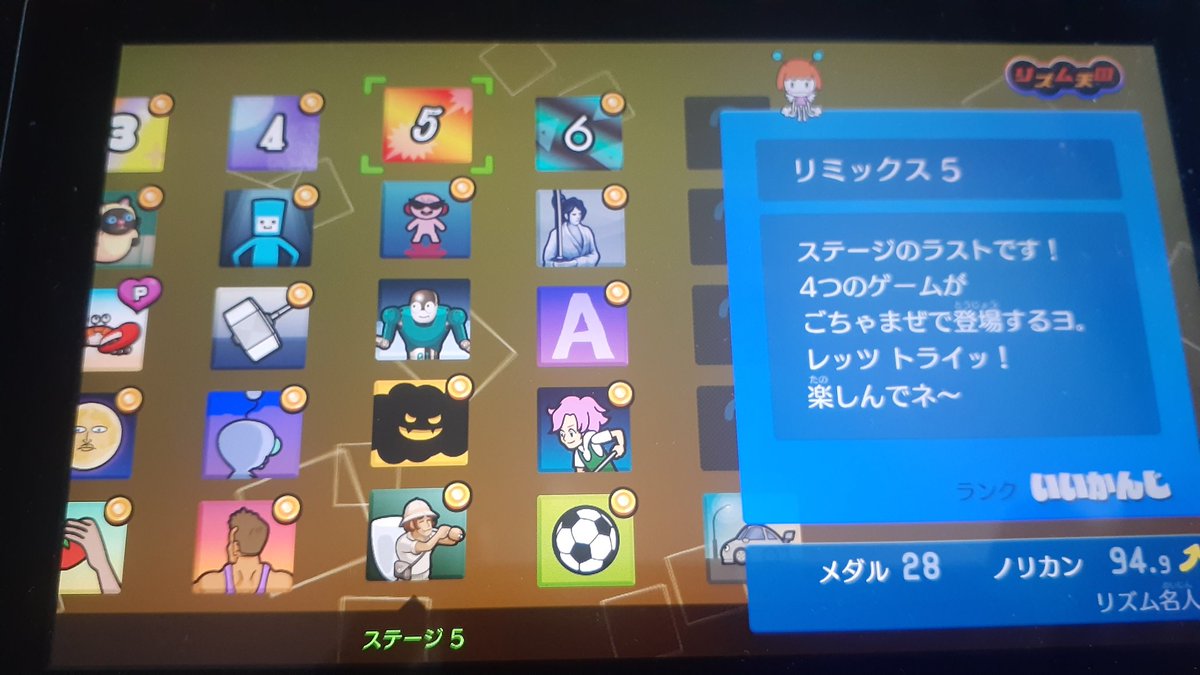 Mezaria2's tweet photo. ステージ5はくそ https://t.co/GYdQtMr06Y
