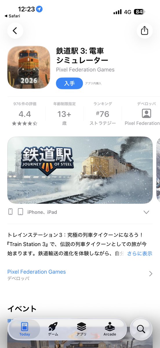 rbdz's tweet photo. なんか整骨院(の帰りとか)でGジェネの限定ガチャ更新とかセルラン1位報酬貰って回す時の引きが結構良くて驚いてる(確かDXとかルプスレクスとか)
で、サカつくの広告視聴2発回したら特練SSRとSP選手がキタ。なんて日だ

...普段広告に出るゲームはクッソ興味なんだけど鉄道駅3だけは少し気になってるんです(今日広告で見た)))