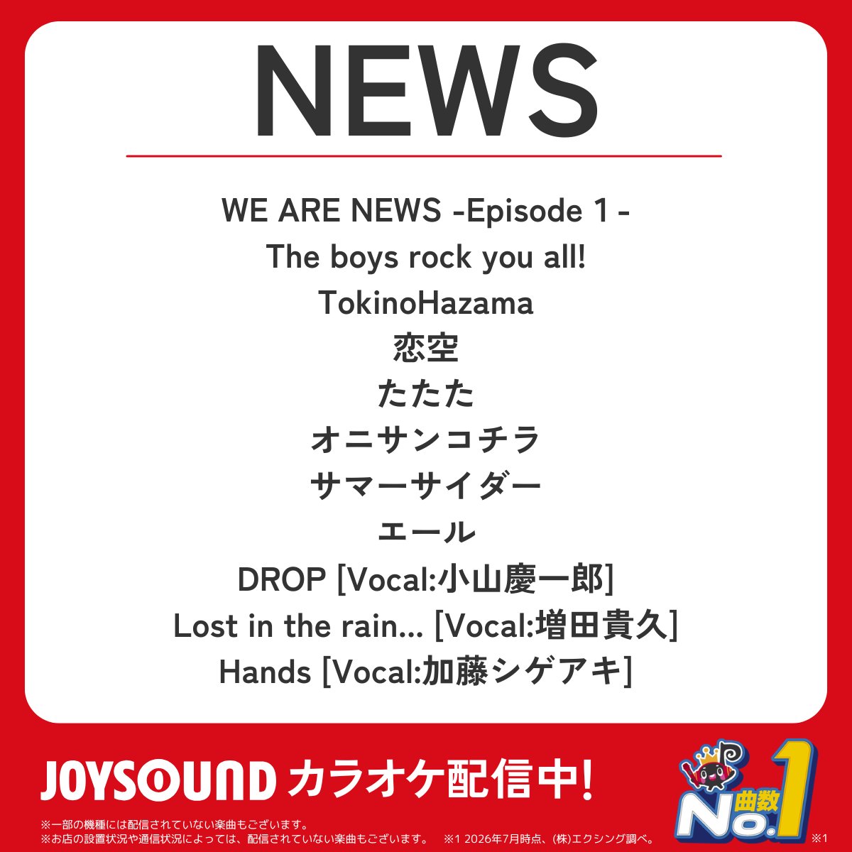 JOYSOUND_PR's tweet photo. ◢◤ NEWS ◢◤

16th ALBUM「KMK」収録曲をカラオケ配信中🎉
3人それぞれをフィーチャーしたメンバーリード曲も🍉🎀⏳

JOYSOUNDで歌おう🥳

@NEWS0915_music #NEWS #NEWS新三部作 #NEWS_KMK https://t.co/K2d22AWyT4