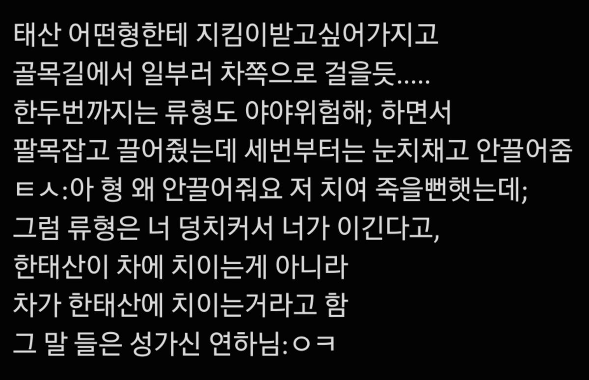 rxtae24's tweet photo. 류탯 https://t.co/ZTFofs2PRr