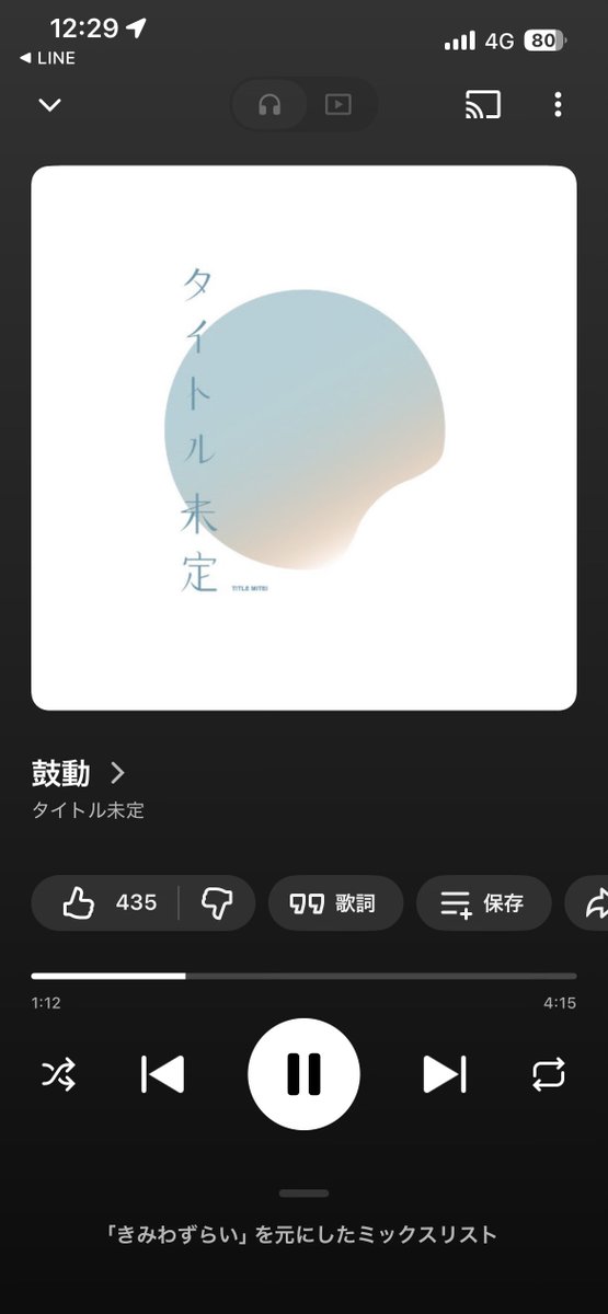 MINE@( ˘ω˘ ) ｽﾔｧ tweet media