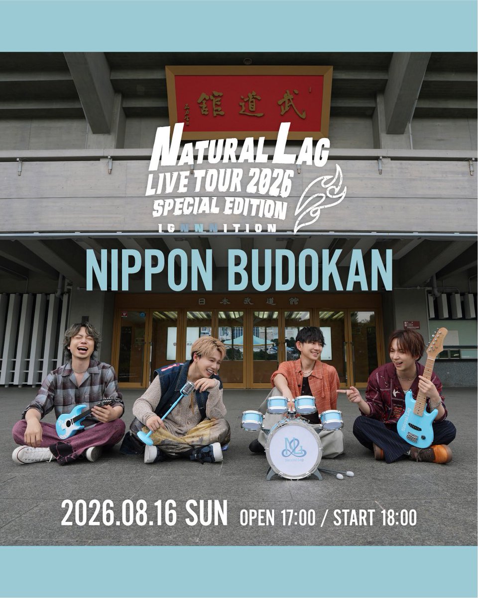 Natural_Lag's tweet photo. 【グッズ情報】
バンドの目標だった初の日本武道館公演「Natural Lag Live Tour 2026 -IGNNNITION- Special Edition」開催記念グッズ完成！
https://t.co/LSVLc3W0VQ

日本武道館前での撮り下ろし写真を使用したTシャツやクリアファイルセットに加え、普段使いしやすいアイテムを豊富にラインナップ！

▶︎本日8/1(土)18:30〜
EC先行販売

▶︎8/16(日)14:30〜
会場販売
EC販売（Tシャツ・クリアファイルセット）

🎫公演チケット絶賛販売中！
https://t.co/YNtXq1GxqV

#IGNNNITION
#Natural_Lag
#ナチュラグ
#ラグズ
