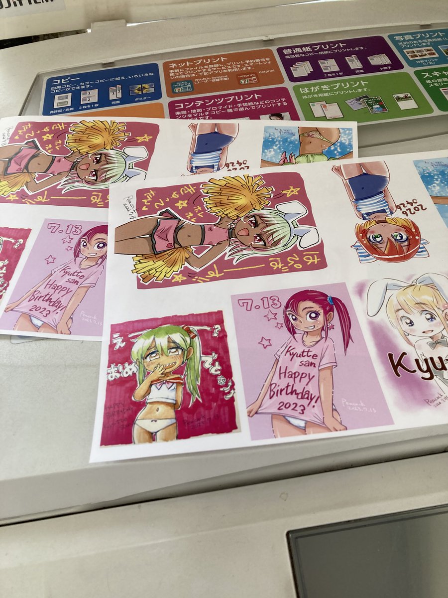 ゲットー！かわいすぎる！！！