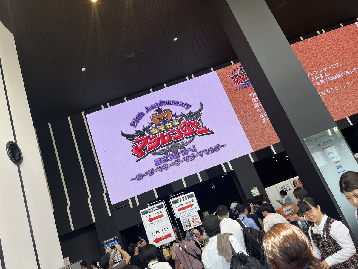 sho_0216's tweet photo. マジだよ
#マジレンジャー https://t.co/5VRix6t4wP
