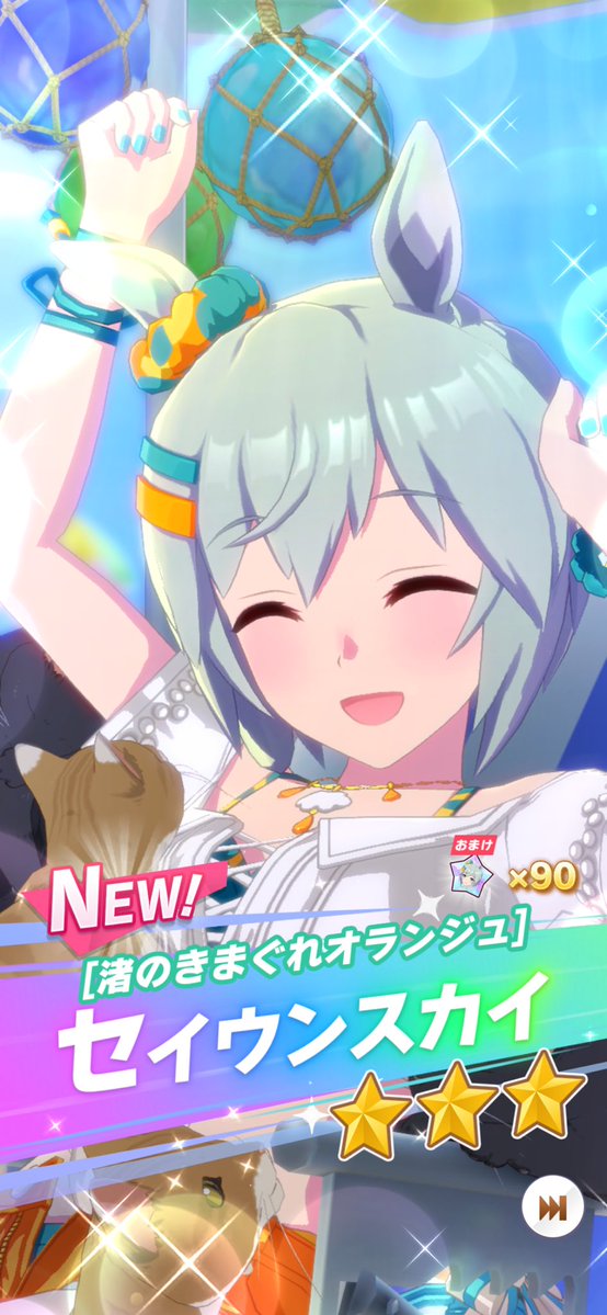 BlueTiger061's tweet photo. よっしゃー！！！
推し引けた！！！
ハフバあるから 撤退！！！
(大逃げ) https://t.co/vMazZSf3Ok