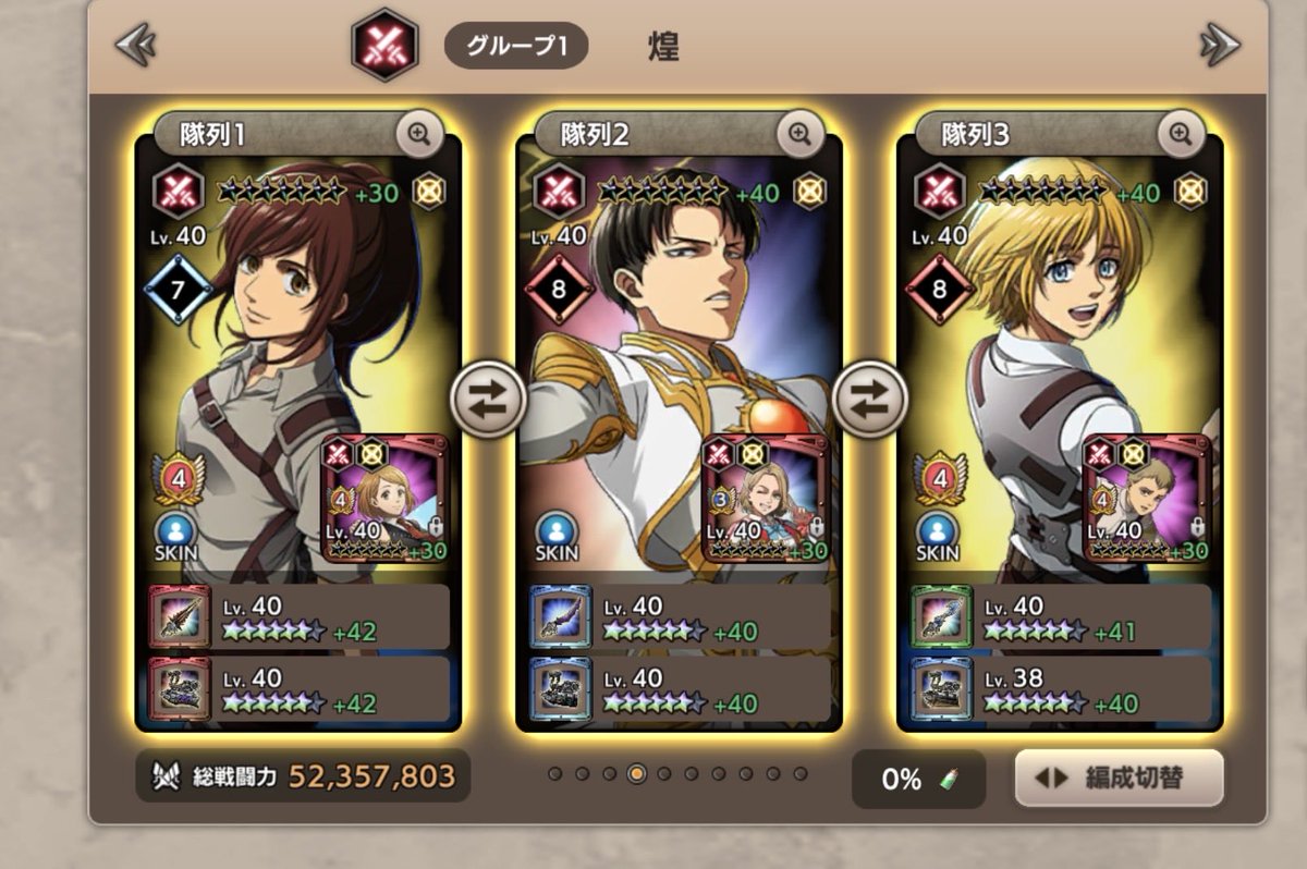 M3_9999's tweet photo. 対抗戦前にレベリング終わった💪 https://t.co/KzGmGqif14