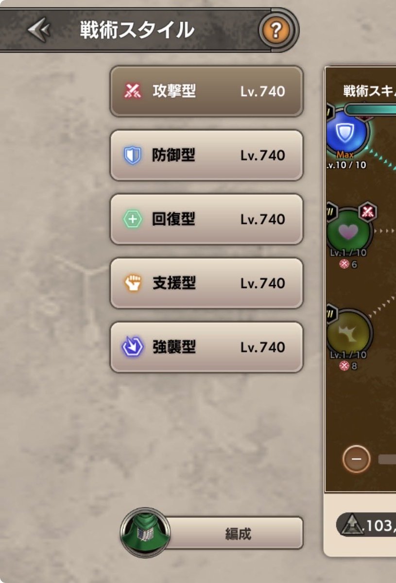 M3_9999's tweet photo. 対抗戦前にレベリング終わった💪 https://t.co/KzGmGqif14