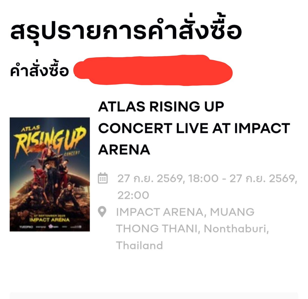 Babara4097's tweet photo. พี่จะอยู่ !!!!  ขอบคุณที่มาโชว์งานวันเกิดพี่ มีความสุขมากกกกก

#ATLASRisingUpConcert 
#ATLASconcert2026 
#ATLASth #ATLAS_th https://t.co/AKiTBaXskt