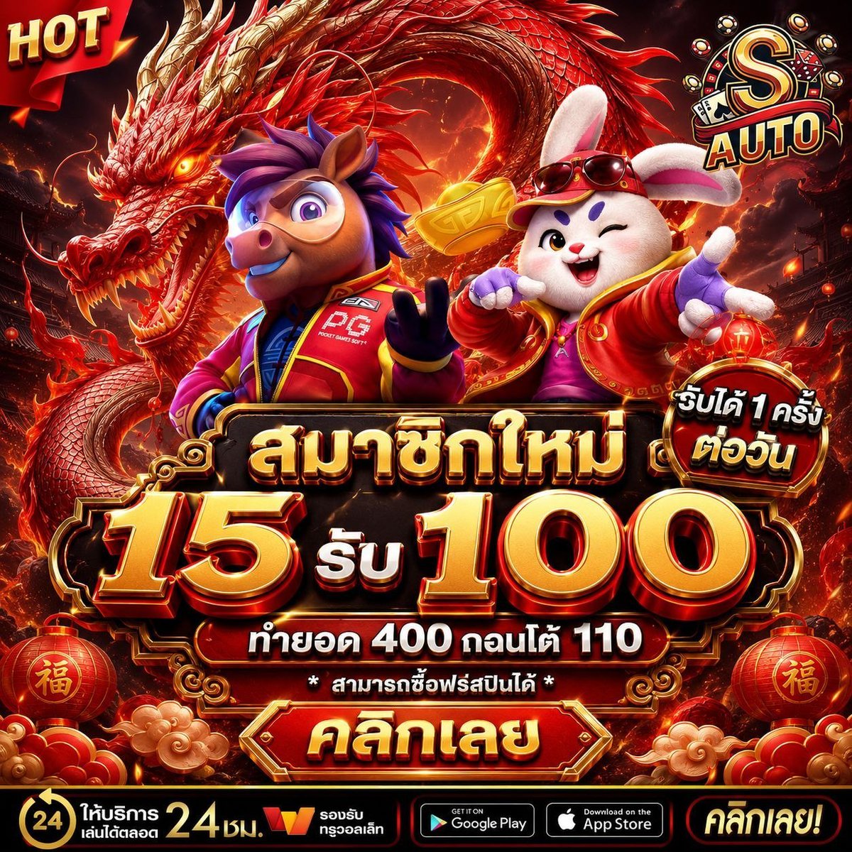 AnuchaTh260237's tweet photo. 💥ไม่ต้องรอถูกหวย อยากรวยมานี่เลย💥
🏧แจกทุนฟรี 50฿ ทำเทิร์นครบถอนได้เลย

💸CODE : NMWQER ( เฉพาะสมาชิกใหม่ )

✅สมัครที่นี่ : https://t.co/ERADFdTOk8

#เครดิตฟรี #เครดิตฟรีล่าสุด #เครดิตฟรีสมาชิกใหม่ https://t.co/1CSDRCP6uf