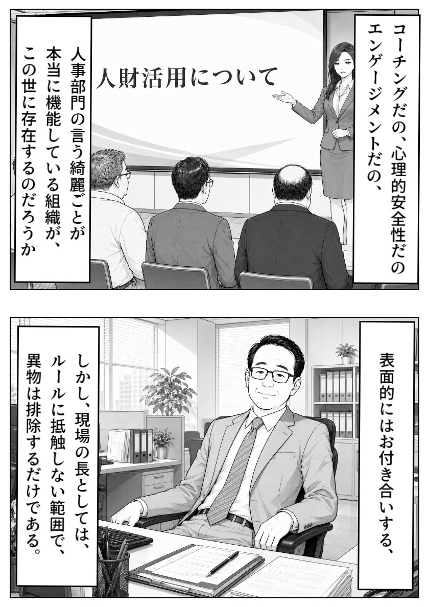 jtc_ojisan2's tweet photo. 7/7 https://t.co/iq7Mmy7iA6