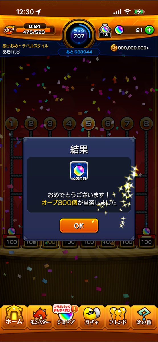 im_akia's tweet photo. @kamkam__lemon ありがとうございます！ https://t.co/jcNUAwu7uF