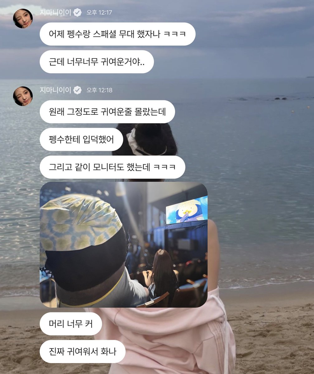 뱌뱌 tweet media