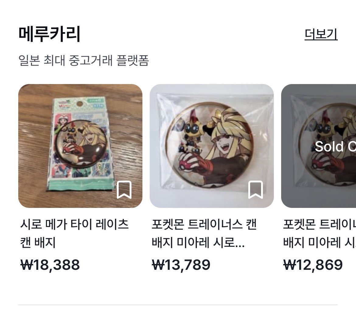설복 tweet media