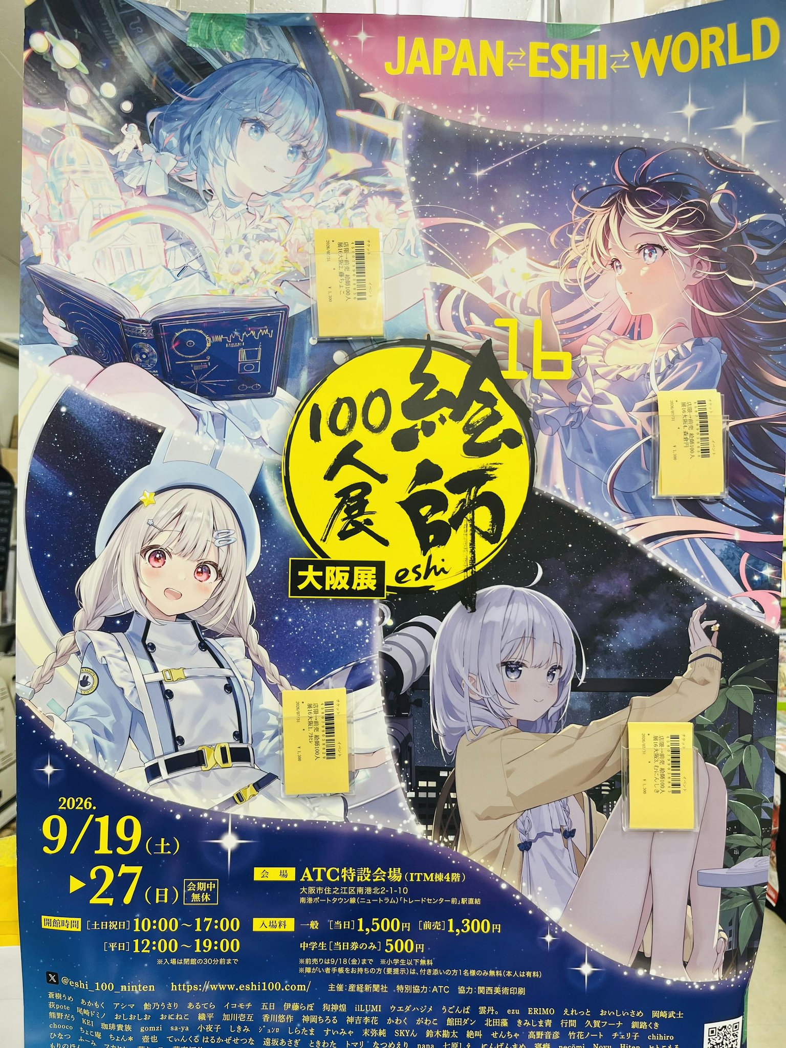 メロンブックス＠松山店 on X: 