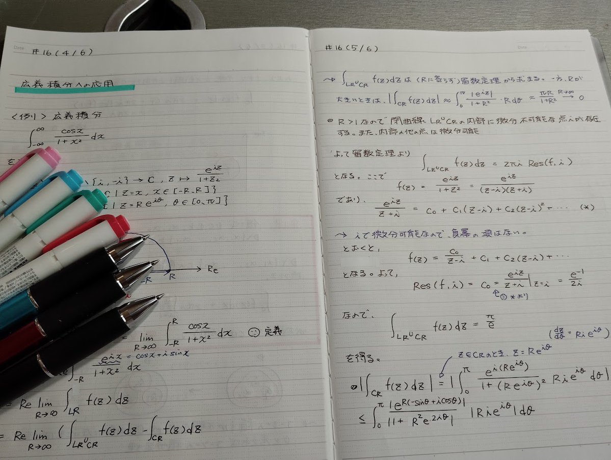 Mikame_Math's tweet photo. 物理数学の直感的方法、第16回を受講しました🌷

 留数定理とその応用例をやりました🎵

授業中、精一杯ついて行ったつもりでしたが、終わってノートを見返すと、留数定理のモチベーションというか、前提が全然理解できていません💦

しっかり復習しないと💦
#すうがくぶんか https://t.co/pjkf975Dle