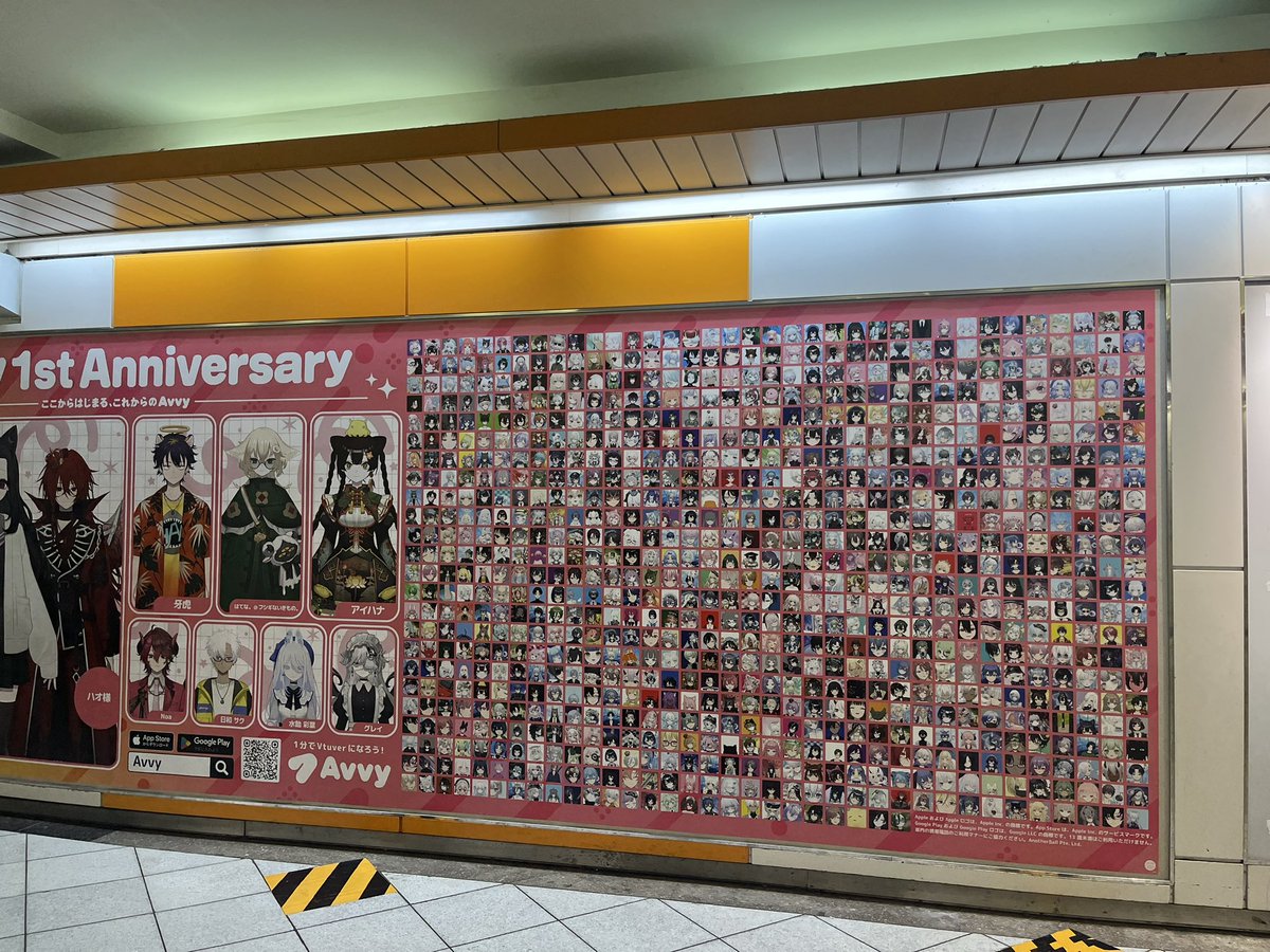Telepathy_airi's tweet photo. 昨日駅ポス見に行ってきた♡
もち、私とカナトも写ってます♡ https://t.co/jEnBBvdiGY