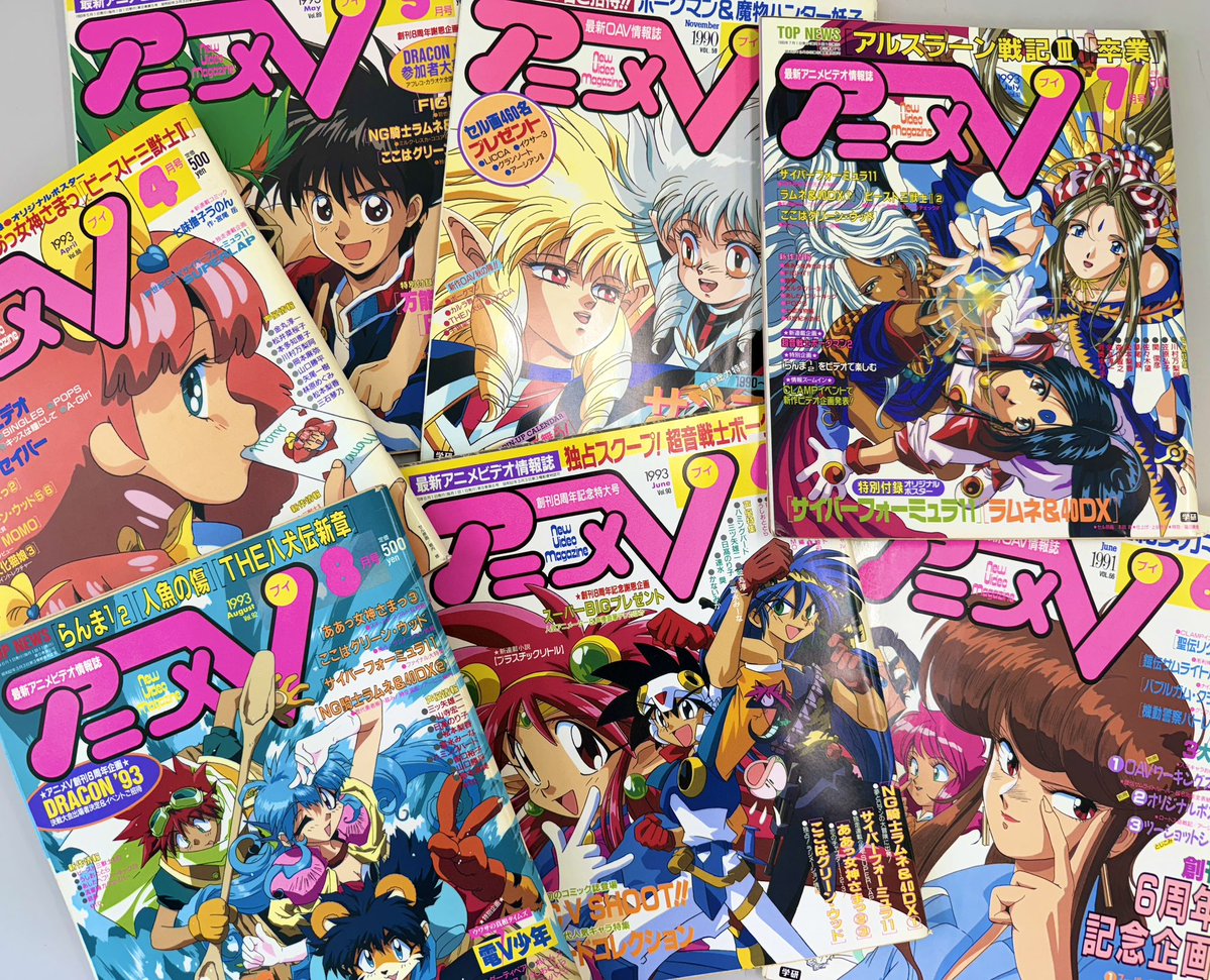 fujiyamax's tweet photo. 90年代アニメと蛍光ピンクの相性の良さって絶対あると思うんだけど、何なんでしょうね。 https://t.co/G7LFU2Qhar