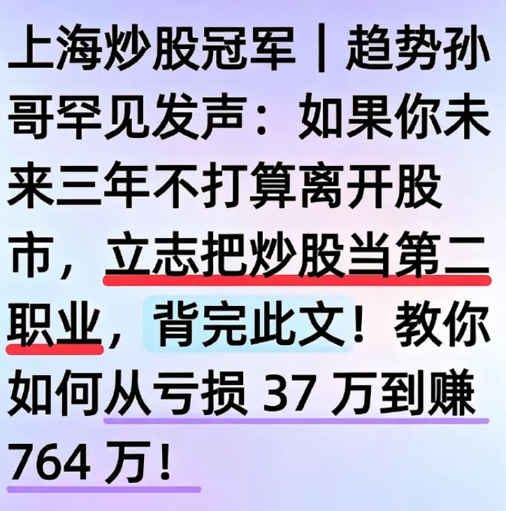 aiwangupiao's tweet photo. 如果你未来三年不打算离开股市，背完此文！2/1 https://t.co/Z5TzIjNctz