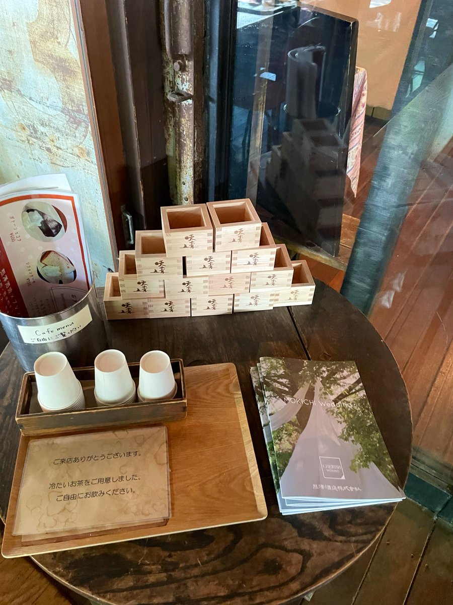 wander_v's tweet photo. mokichi baker &amp; sweets 茅ヶ崎店(神奈川県茅ヶ崎市)「酒かすあんぱん」¥230
〜「酒かすあんぱん」→粒餡.パッと見≒千葉『ピーターパン』それも全く異.多事業展開からお座なり軽佻浮薄思いきや酒粕香味爽快で〜 https://t.co/whtngp1DUr