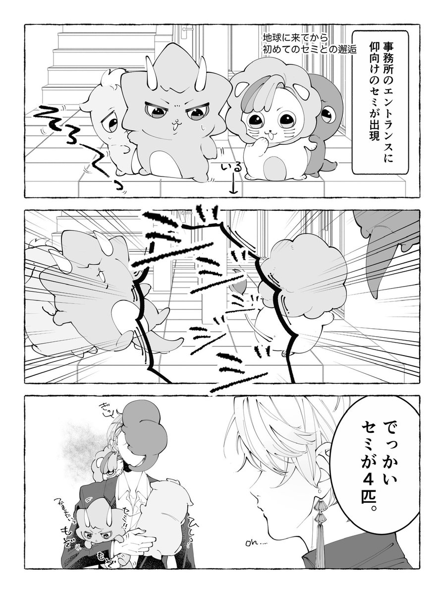 t_d_Ill's tweet photo. セミファイナル https://t.co/uUqHCH3ZjW