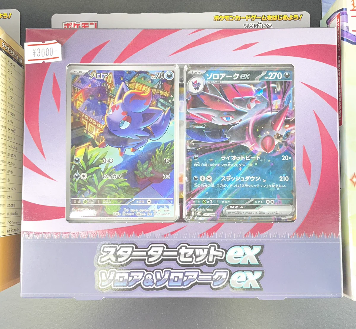 GEKIRIN草加店【ポケカ専門店】 on X: 