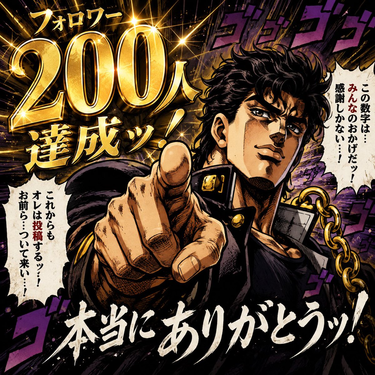 mztk56's tweet photo. 前回投稿から数時間で200人到達。
フォローありがとうございます！
フォローバックは順次させていただきます。

#ブルバ 
#ブルバ100 
#ブルーバッジ https://t.co/spjKcIXhqs