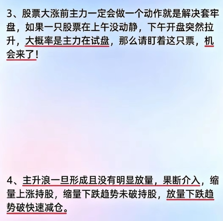 aiwangupiao's tweet photo. 如果你未来三年不打算离开股市，背完此文！2/1 https://t.co/Z5TzIjNctz