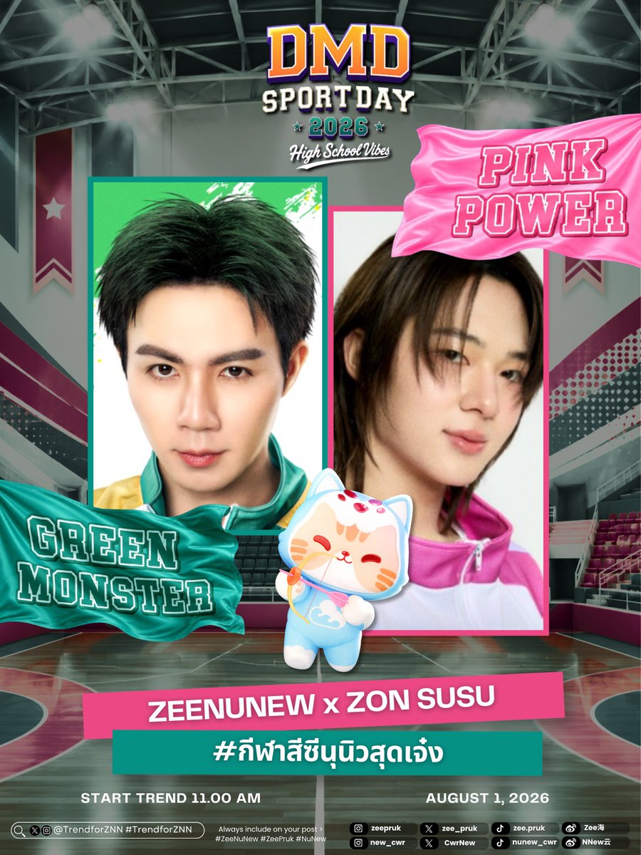 TrendforZNN's tweet photo. 𝐃𝐌𝐃 𝐒𝐏𝐎𝐑𝐓𝐒 𝐃𝐀𝐘 𝟐𝟎𝟐𝟔 
𝑯𝒊𝒈𝒉 𝑺𝒄𝒉𝒐𝒐𝒍 𝑽𝒊𝒃𝒆𝒔 🏆✨

Who's your team today? 💚 Green Monster or 🩷 Pink Power?

As for us... we're cheering for ZeeNuNew all the way! 🤍 No matter which team you're supporting, let's not forget to shower our two boys with lots of love and support by using the official tags below.

Let's work together to 𝐦𝐚𝐤𝐞 𝐭𝐡𝐞𝐦 𝐭𝐫𝐞𝐧𝐝 𝐰𝐨𝐫𝐥𝐝𝐰𝐢𝐝𝐞 𝐚𝐧𝐝 𝐢�� 𝐚𝐬 𝐦𝐚𝐧𝐲 𝐜𝐨𝐮𝐧𝐭𝐫𝐢𝐞𝐬 𝐚𝐬 𝐩𝐨𝐬𝐬𝐢𝐛𝐥𝐞 Show everyone the incredible power of our fandom, just like we did last year. Every post, repost, reply, and quote counts, so let's make today another unforgettable one! ✨

📌 Once the official hashtags or keywords have entered the trending rankings, don't forget to include #ZeeNuNew #ZeePruk #NuNew in your posts as well to help boost engagement and keep the momentum going.

⏰ : 12.30 PM
📍 : INDOOR STADIUM HUAMARK
📢 : เฉพาะผู้มีสิทธิ์เข้าร่วมงาน

ꔛ 𝐓𝐫𝐞𝐧𝐝𝐢𝐧𝐠
⏰ : 11.00 AM
🔑 Keyword : ZEENUNEW x ZON SUSU
#️⃣ : #.กีฬาสีซีนุนิวสุดเจ๋ง

Let's focus on trending our own hashtag and keyword first, once we are in the trending rank list, you can add +
🔑 Keyword : DOMUNDI SPORTS 2026
#️⃣ : #.DMDSPORTDAY2026

Let's make some noise for our boys and give them all the love they deserve! 🚀💚🩷

🐶🐱 ⋆𐙚₊˚⊹♡ 
#ZeePruk #NuNew
@zee_pruk @CwrNew
#TrendforZNN #ZeeNuNew