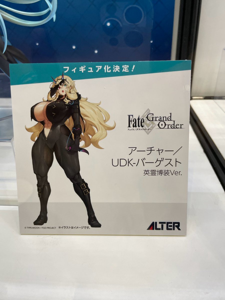 figsoku_b's tweet photo. 【#FGO】アルター「アーチャー／UDK-バーゲスト 英霊博装Ver.」フィギュア

【商品化決定！】
https://t.co/VIzEGQIVt6 https://t.co/1MtAf4T1U1