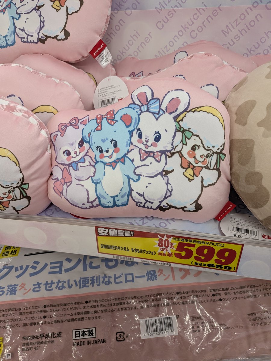 ema_tamiJR's tweet photo. 今日の戦利品　🅱️🛵　8/1 https://t.co/ojfQ5oEjBs