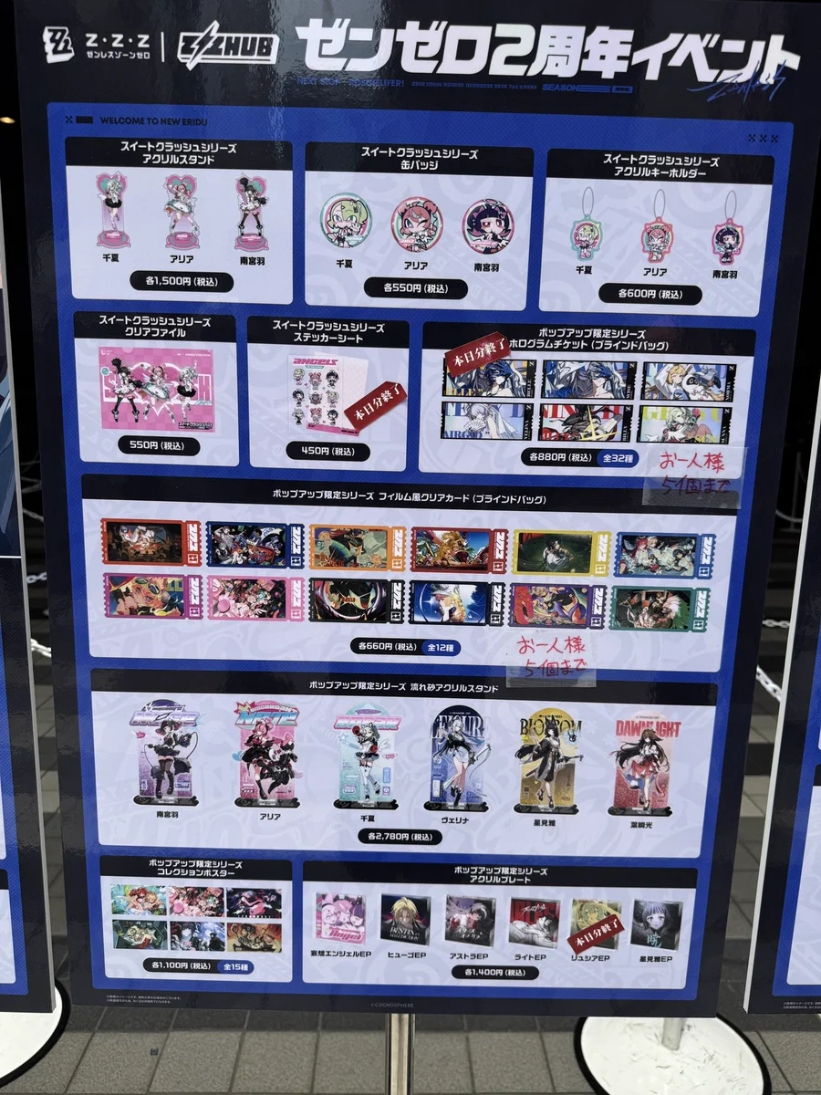 売り切れました‼ 汰鳥ヨシダ в X: „今日の物販もう結構な数品切れしてるんだが