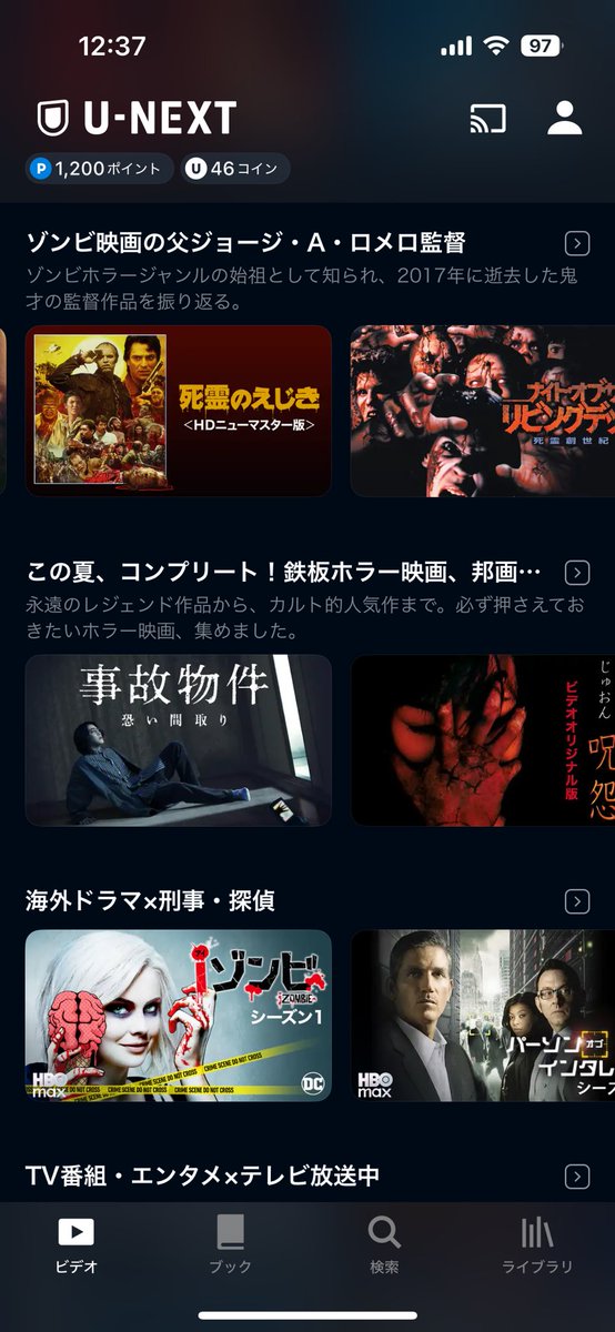cafe02200324's tweet photo. U-NEXTのジョージAロメロ監督の神特集
100年ぶりに死霊のえじき見る https://t.co/wN4fP9dAUU