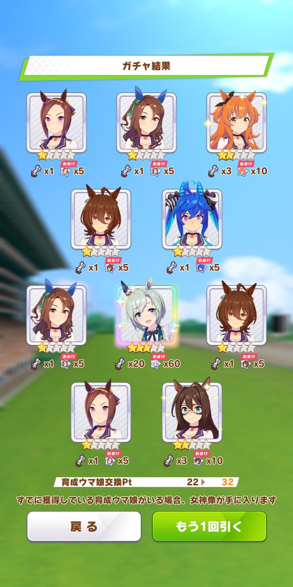 hiroaki_new's tweet photo. #セイウンスカイ ！………だけども……… #ウマ娘 https://t.co/LQRuE0etRW