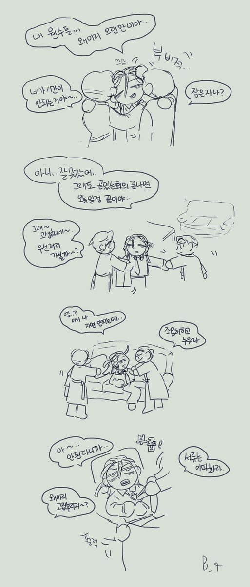B_qlmme's tweet photo. 그냥 종종 이런일 있지 않았을까 하는 오타쿠적 망상
서로 좋아서 부둥 해주는거 언제 싫어지냐 하.. 걍 평생 해야지 어쩌겠음.. https://t.co/JLHwl7hc5e