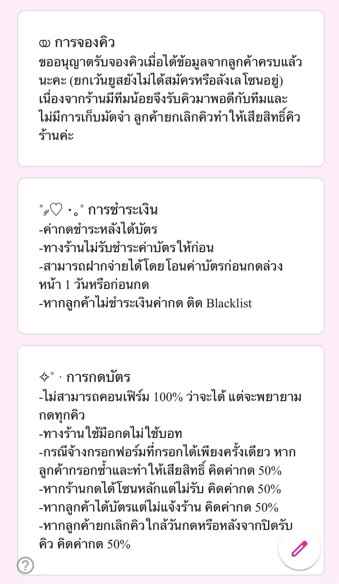 theconticket's tweet photo. https://t.co/IAJQ4EOIKT