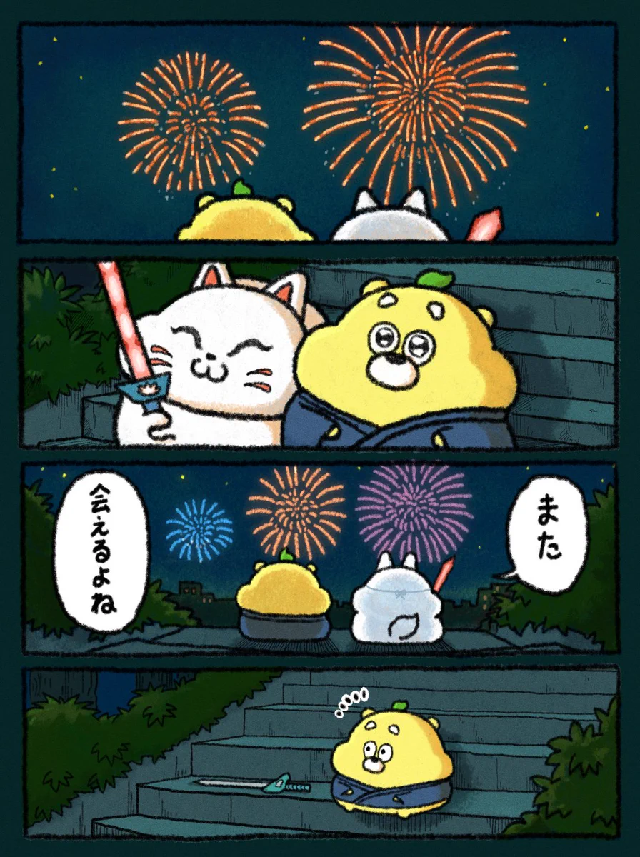 ひろくま on X: 