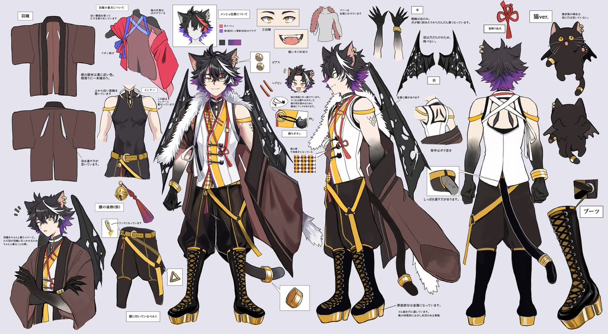 Dragocat_necoru's tweet photo. レイン様(@1758Rainn )に僕の三面図イラストを描いていただきました。
羽織は脱ぐとき通し穴から羽抜くのが面倒だから、1回猫形態になってから戻ることによって羽が穴から抜けるライフハック(？)を使ってるよ。原理は分からないよ。
今回も素敵なイラストをありがとうございました！ https://t.co/i3Y3WUYRiz
