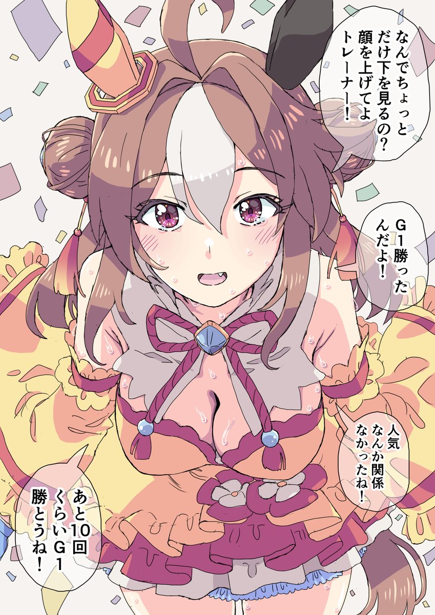 homing01's tweet photo. G1を初勝利して喜ぶコパノリッキー https://t.co/v2i8Xyj8fX