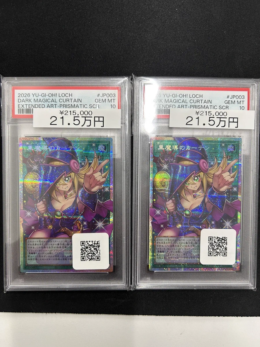 遊戯王 裸の王様 PSA10 LN-36 magi大阪オタロード店【カードショップ】 в X: „🎴遊戯王PSA10価格調整