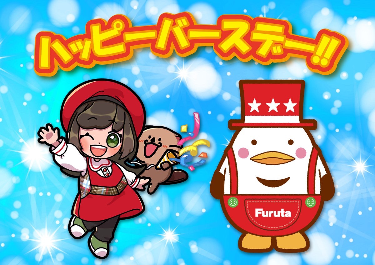 フルタ製菓株式会社【公式】 (@Furuta_seika) / Posts / X