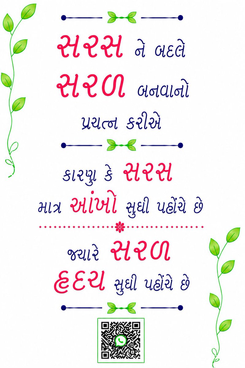ravi_samani's tweet photo. | શુભ સવાર | https://t.co/XOETAXHsyx