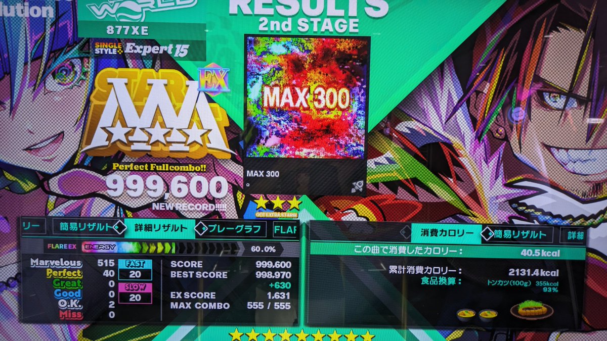 p877xe's tweet photo. その他上手かったもの✨
ﾖﾛﾛやっとPFC✨
321STARS CDPは簡単だった https://t.co/bNnD6QJMD7