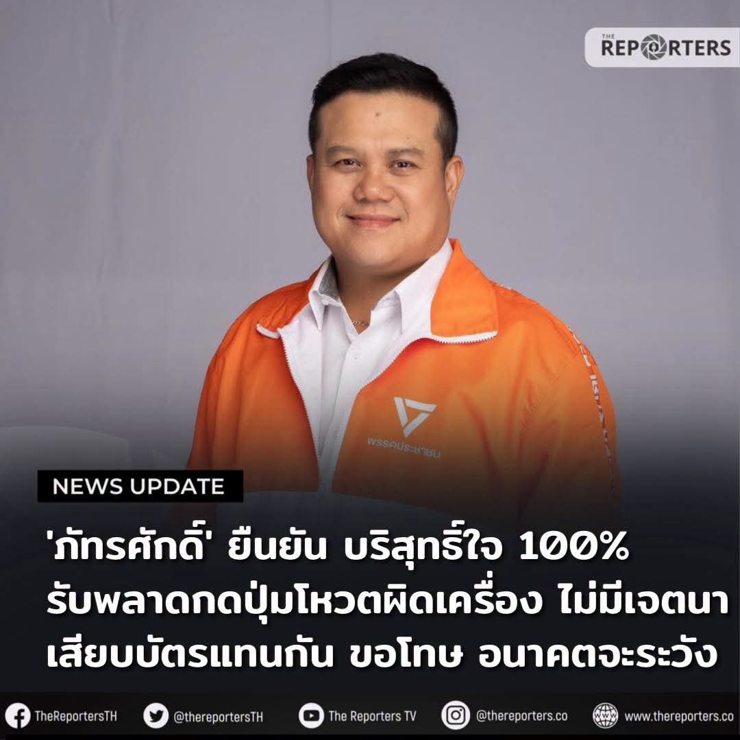 pran2844's tweet photo. การกระทำความผิด องค์ประกอบการกระทำความผิด ที่เป็นองค์ประกอบภายในที่เป็นที่มาแห่งเจตนา เป็นเรื่องที่ต้องพิเคราะห์อย่างถี่ถ้วน เพื่อพิสูจน์เจตนา การกดบัตรแทนกัน เคยมีแนวคำตัดสินของศาลเป็นบรรทัดฐานไว้แล้วว่าโทษมีถึงจำคุกและตัดสิทธิ์ทางการเมือง https://t.co/nrf5unrR6L