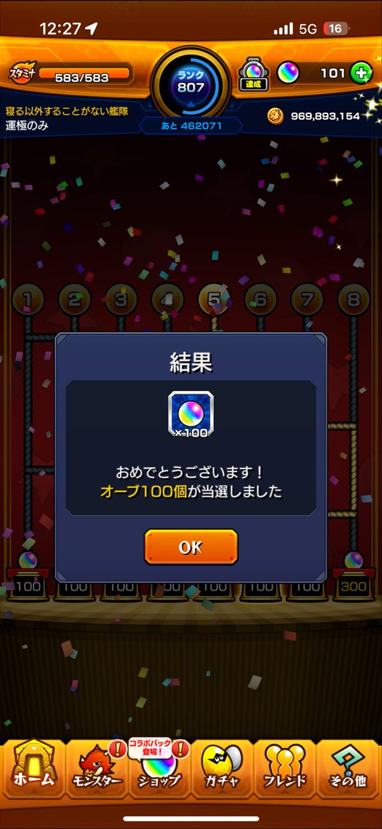 gtwja76137's tweet photo. @monst_homareon 最後線あったら当たったのに https://t.co/VJDsUUxJbw