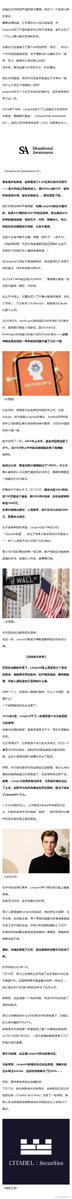 MirabelleFr6da's tweet photo. @英国那些事儿
神话破灭！天才少年15岁上藤校，毕业开基金狂赚上百亿！被华尔街巨头联手绞杀... https://t.co/uRsIrBFqBj