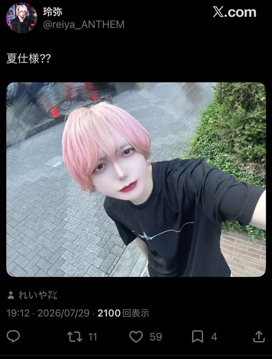 nvxzkl's tweet photo. @O_tor1h1k1_O ♡ありがとうございます！
🗝含む8️⃣垢ずつ、合計1️⃣6️⃣垢よりお返しさせて頂きましたのでご確認よろしくお願いします！ https://t.co/Yr7iKuj15i